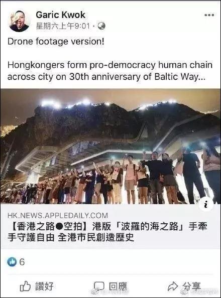 這家香港月餅“太子爺”公然支持亂港分子,已遭內(nèi)地電商平臺(tái)下架 這家香港月餅“太子爺”公然支持亂港分子,已遭內(nèi)地電商平臺(tái)下架