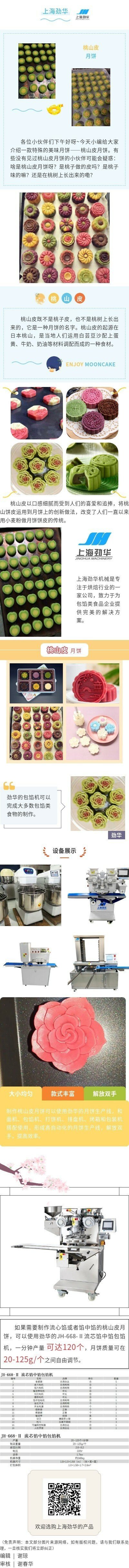 show_467651406_1689748777317 show_467651406_1689748777317